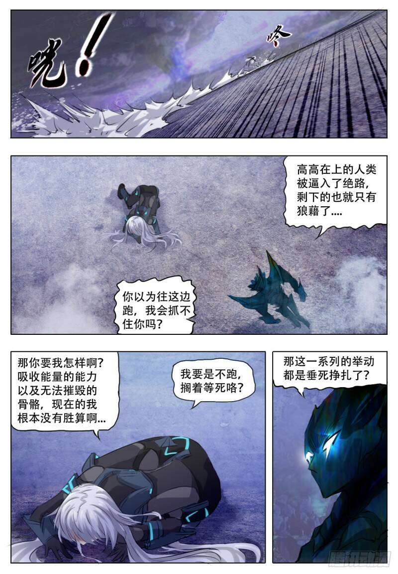 恶之花1
