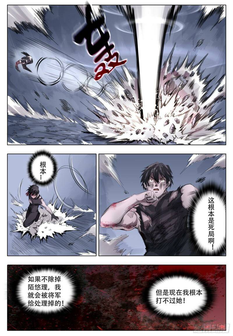高峰16
