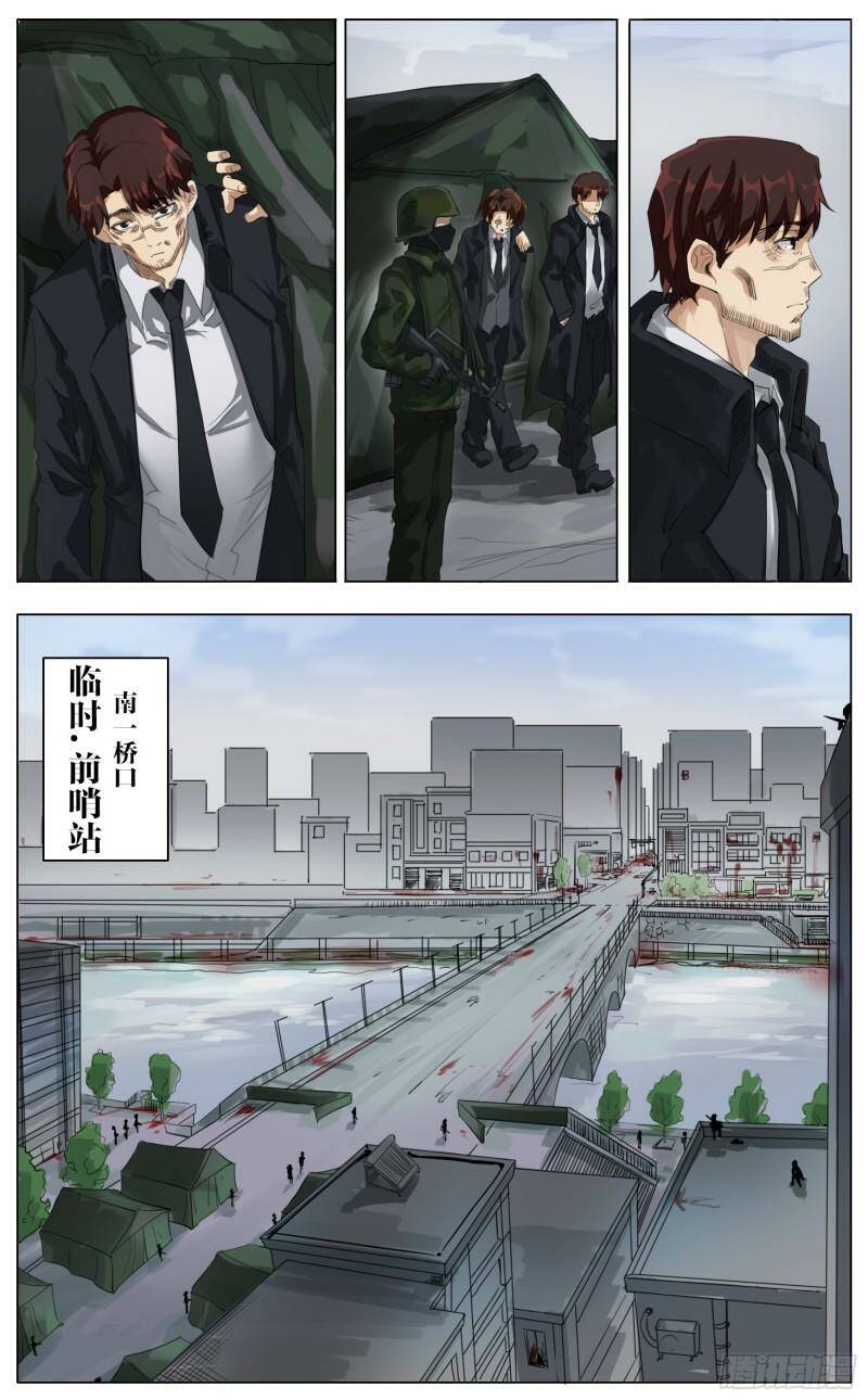 叙述4