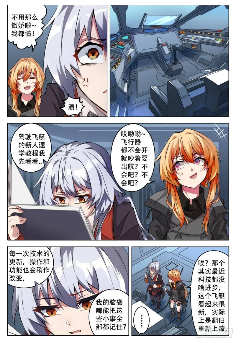 平稳5