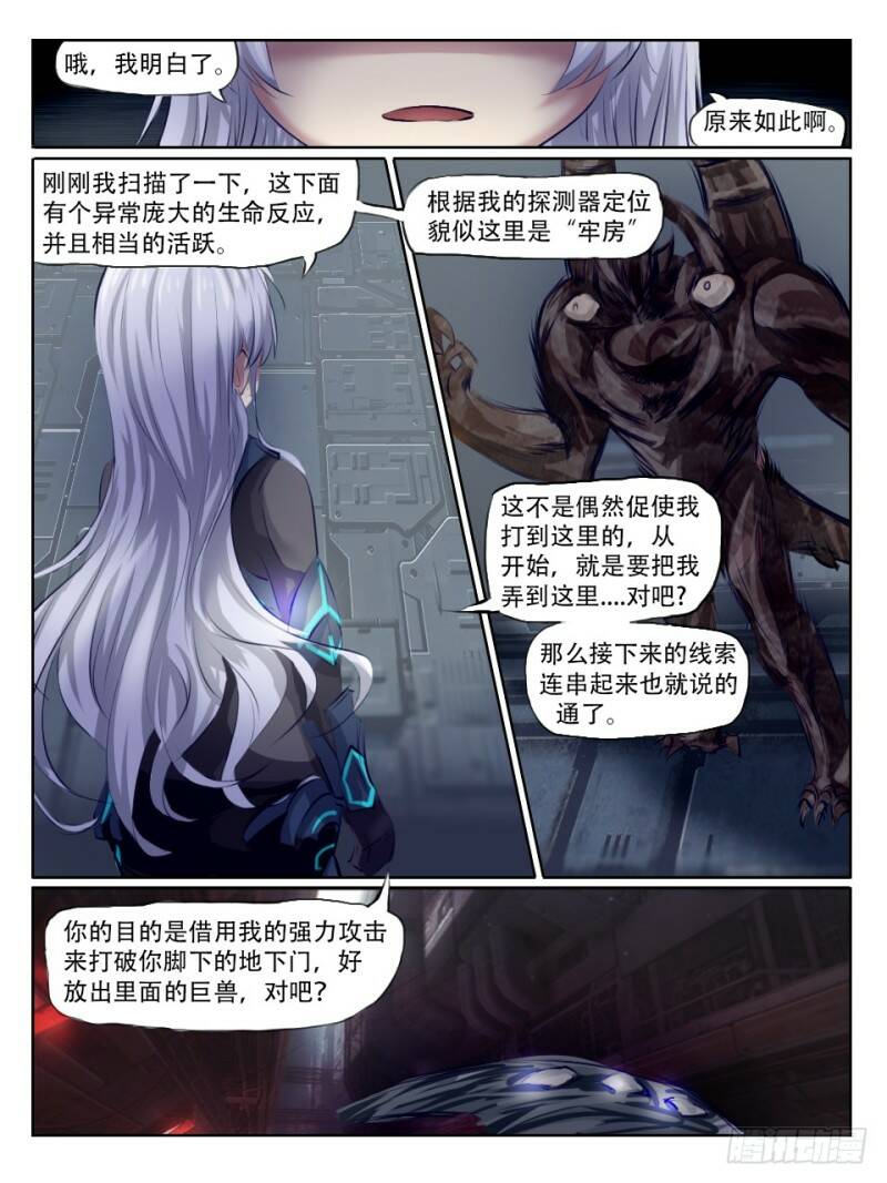 变动18