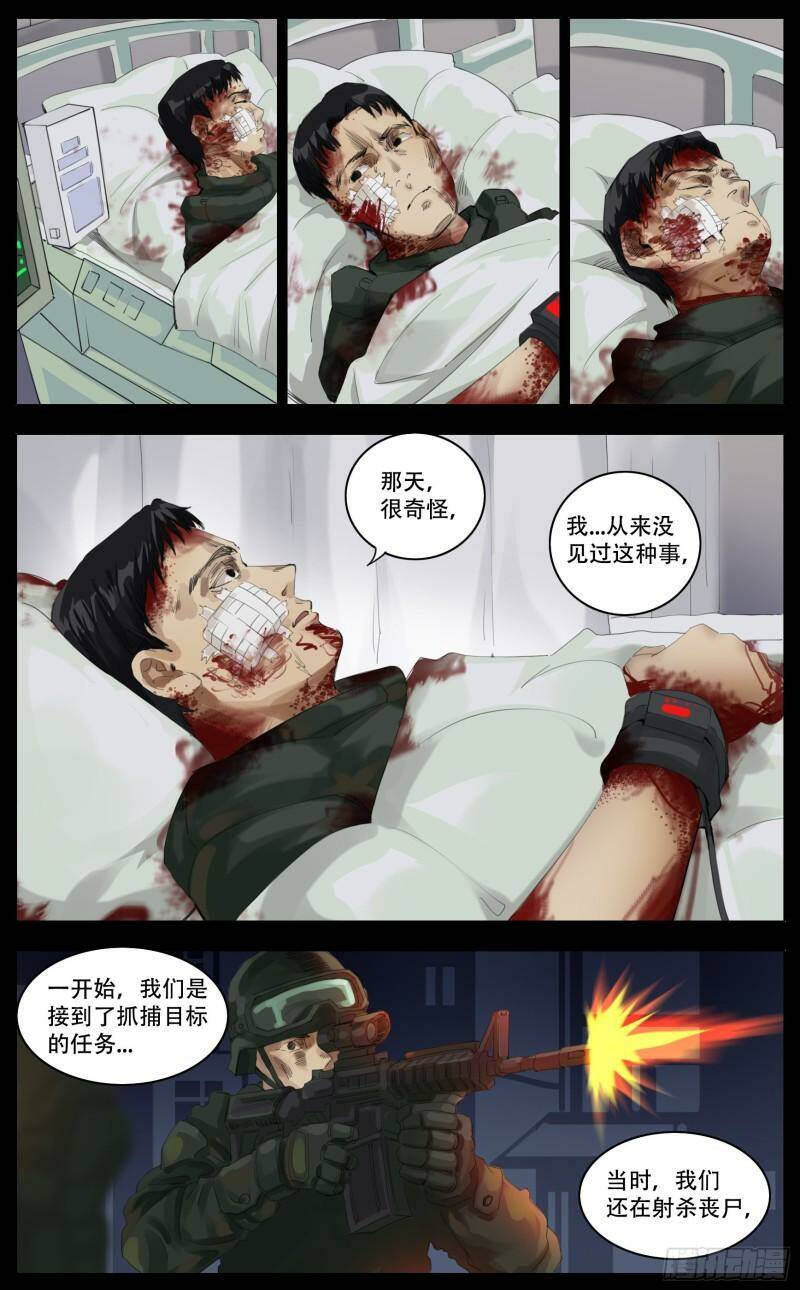 叙述16