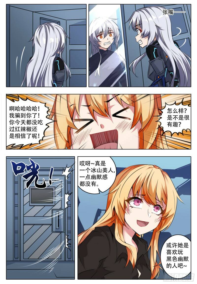 平稳21
