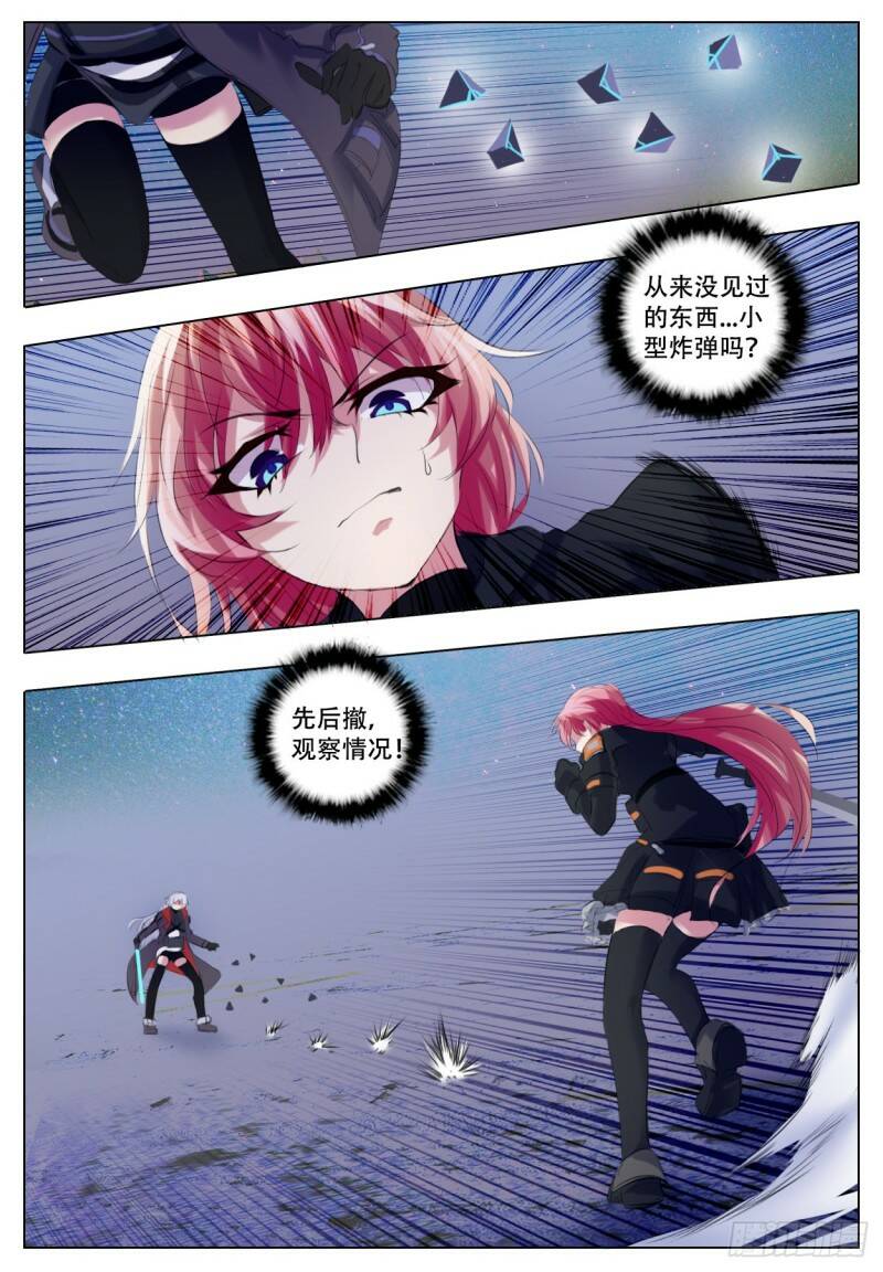 对决14