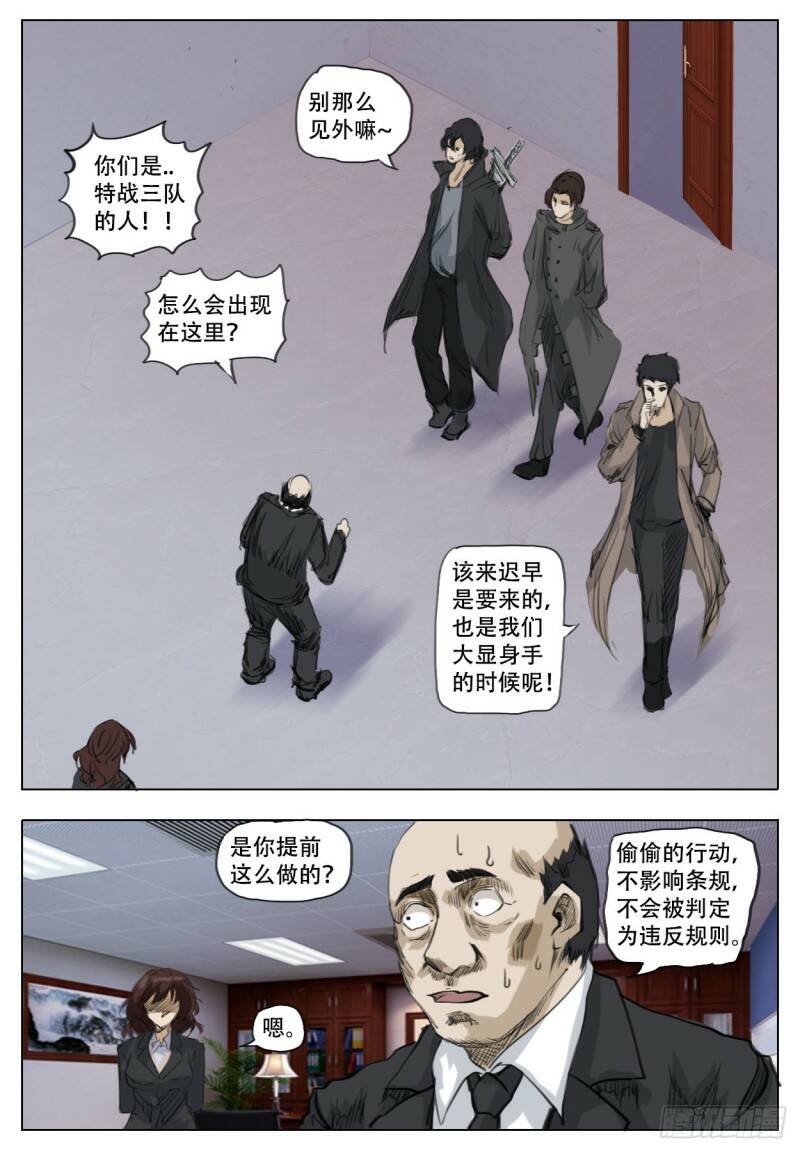 工作11