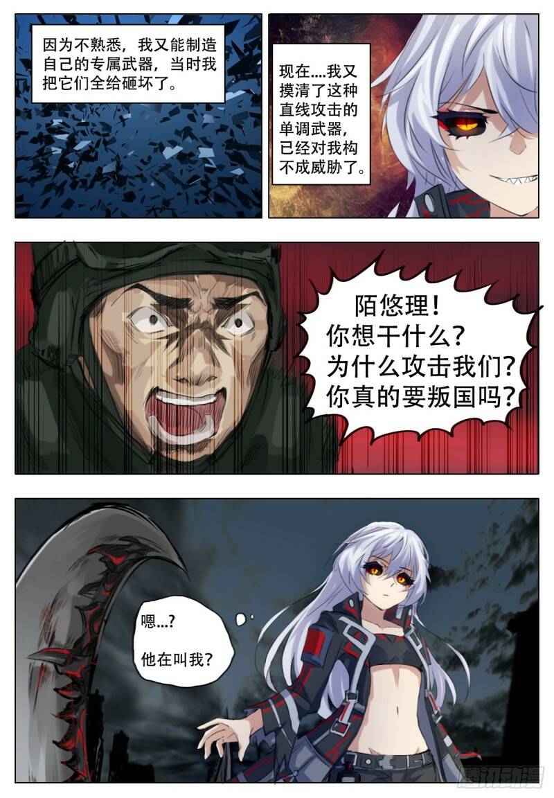 加深14