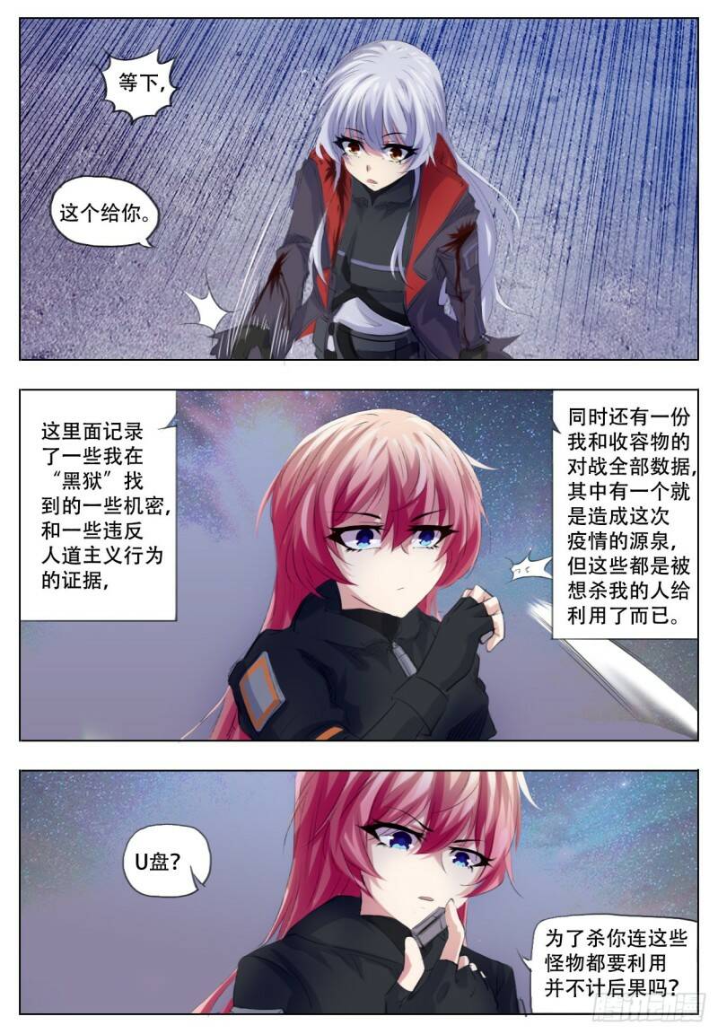 了解14