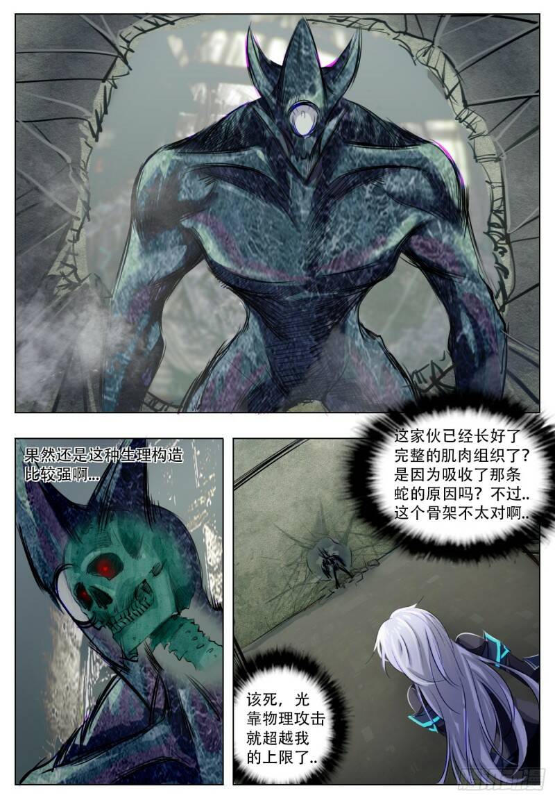 远不及的认识12