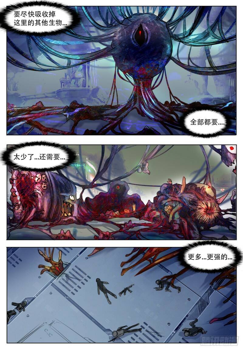 谢幕2