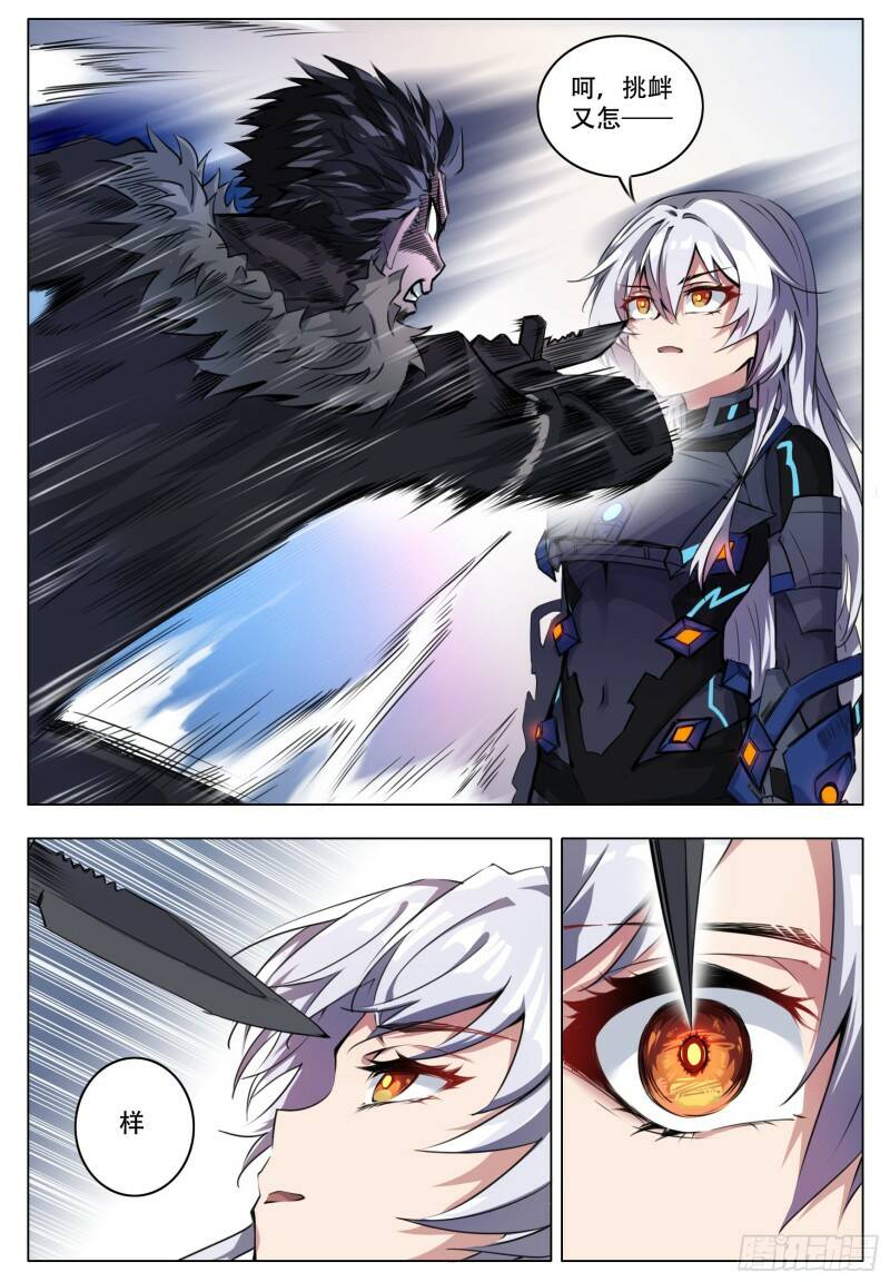 起伏10