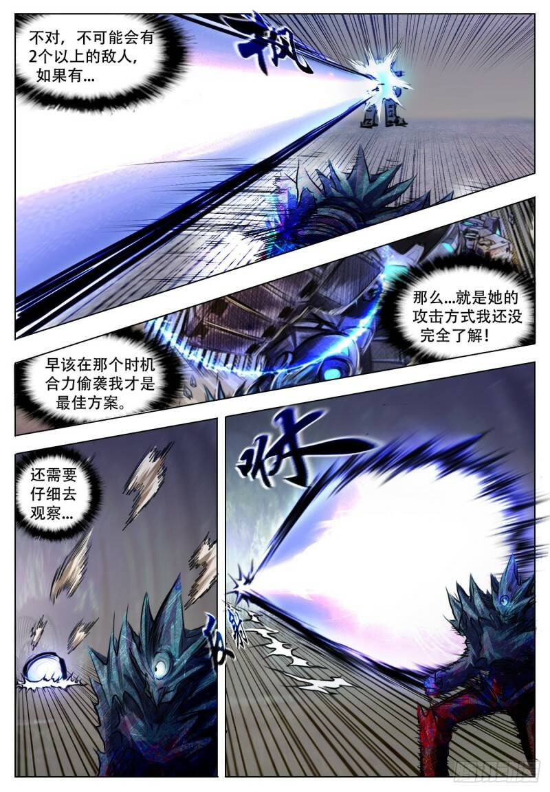 阶段提升16