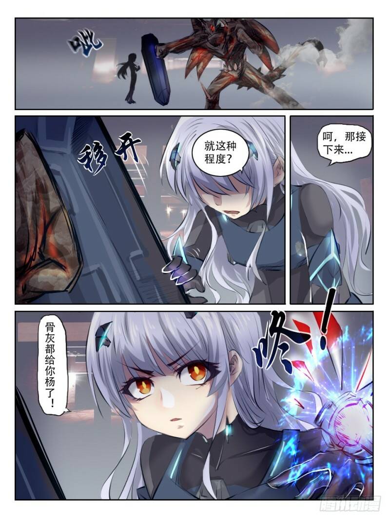 变动2
