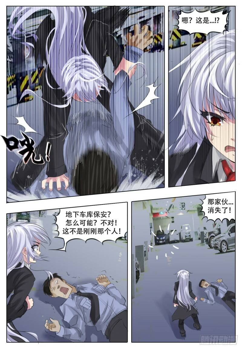 进退两难16