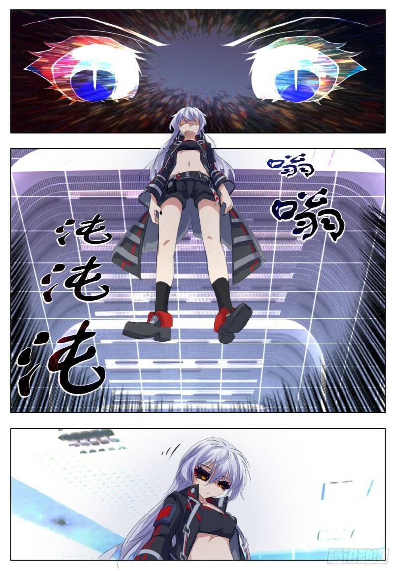 差别8