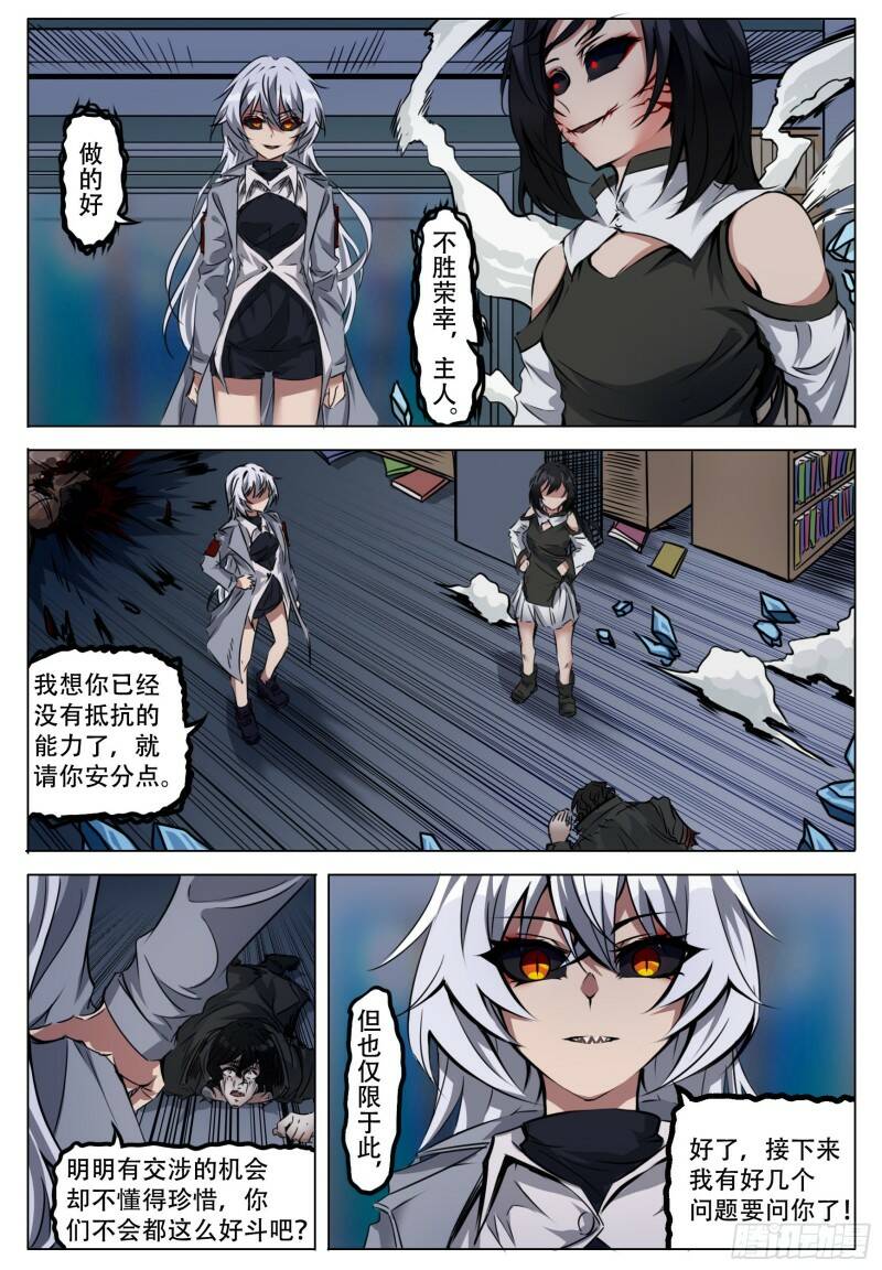 就一信息9