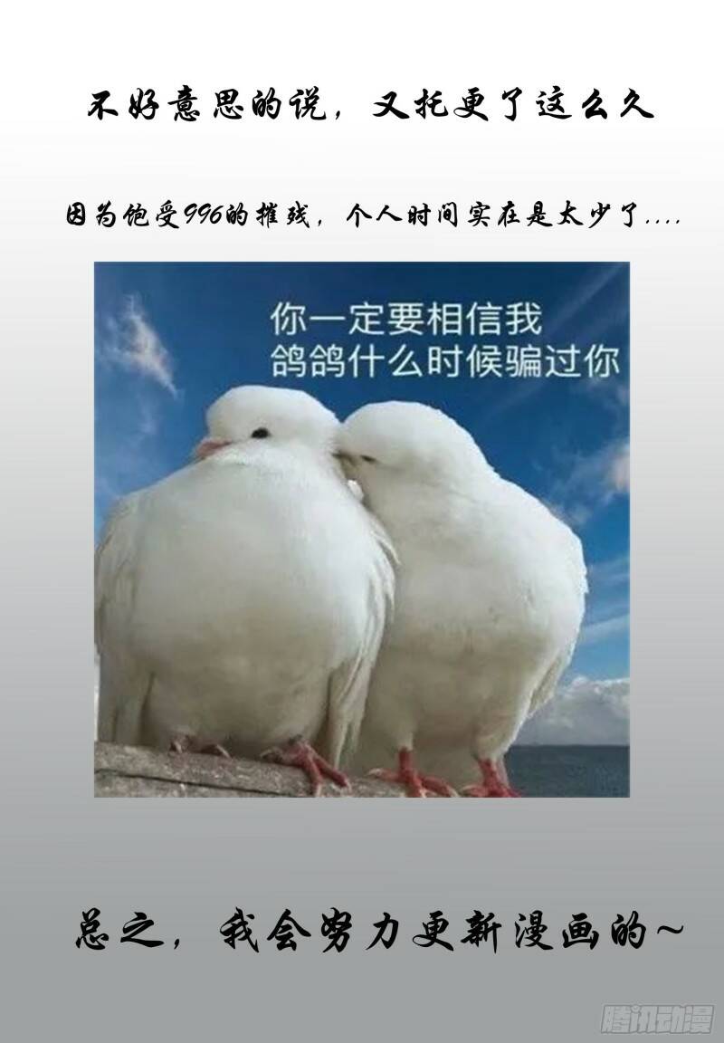 平稳25