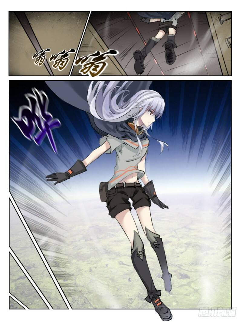 调查开始5