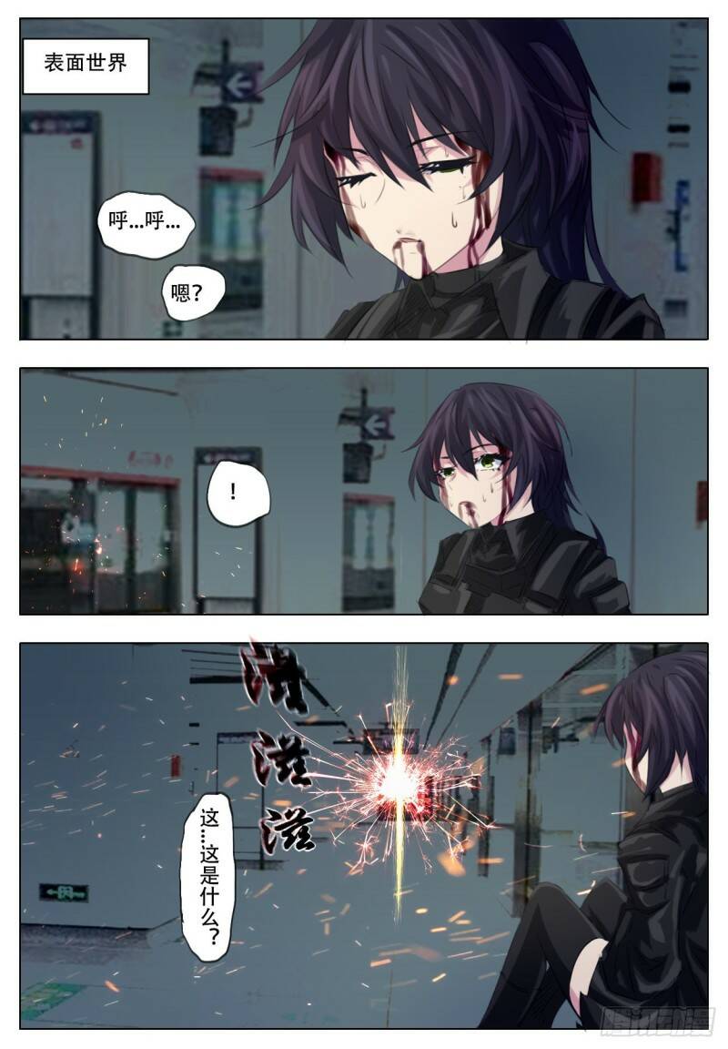 差别19
