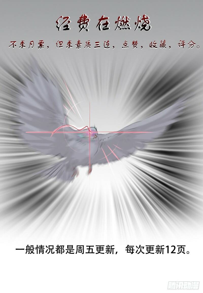 谢幕26