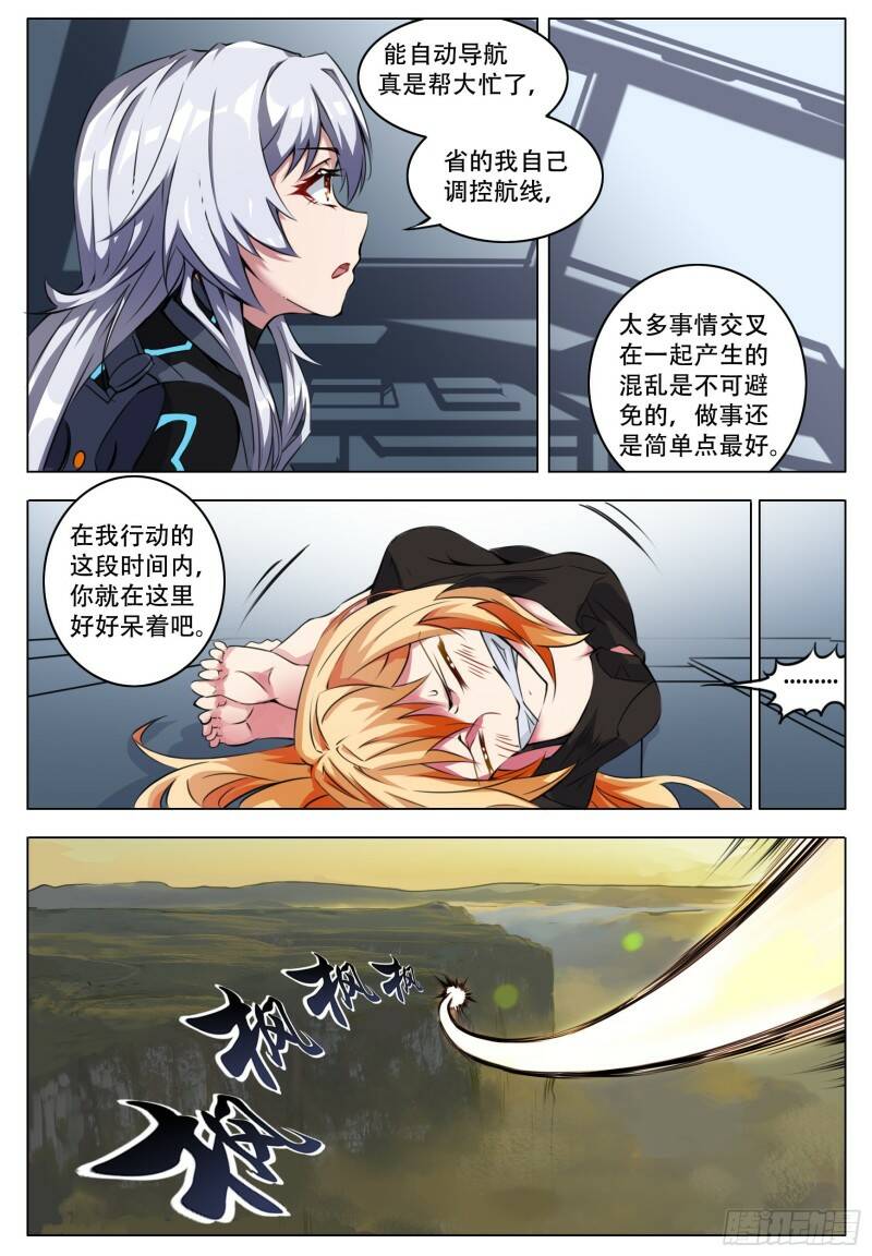 平稳18