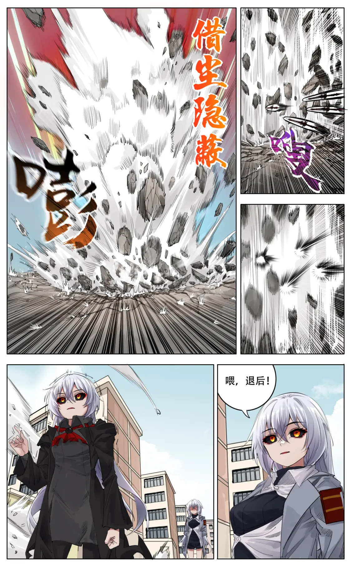 039 持续20