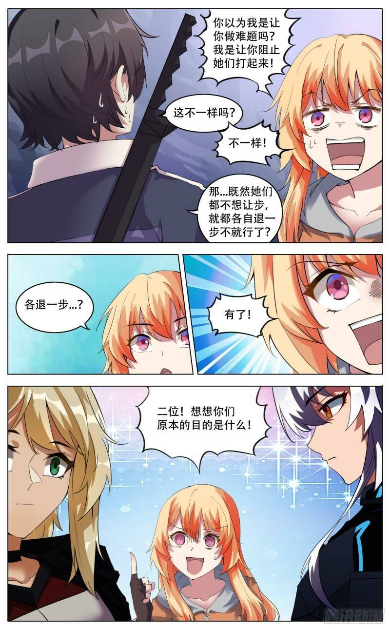 返航11