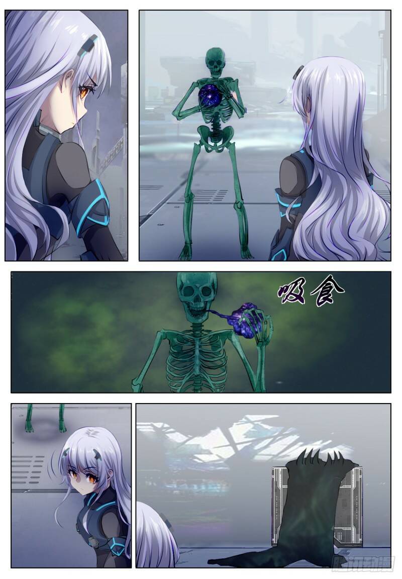 诅咒1