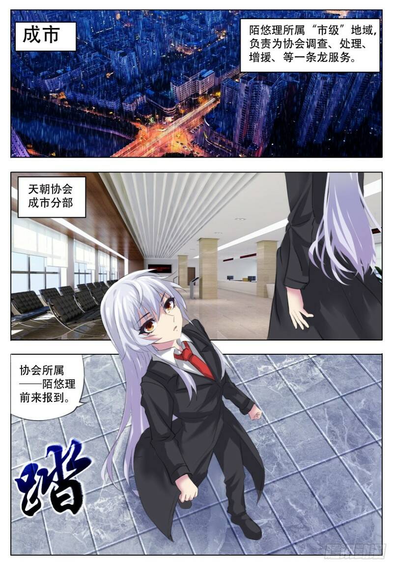 进退两难1