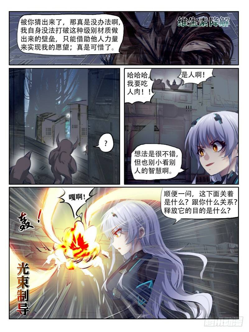 变动19