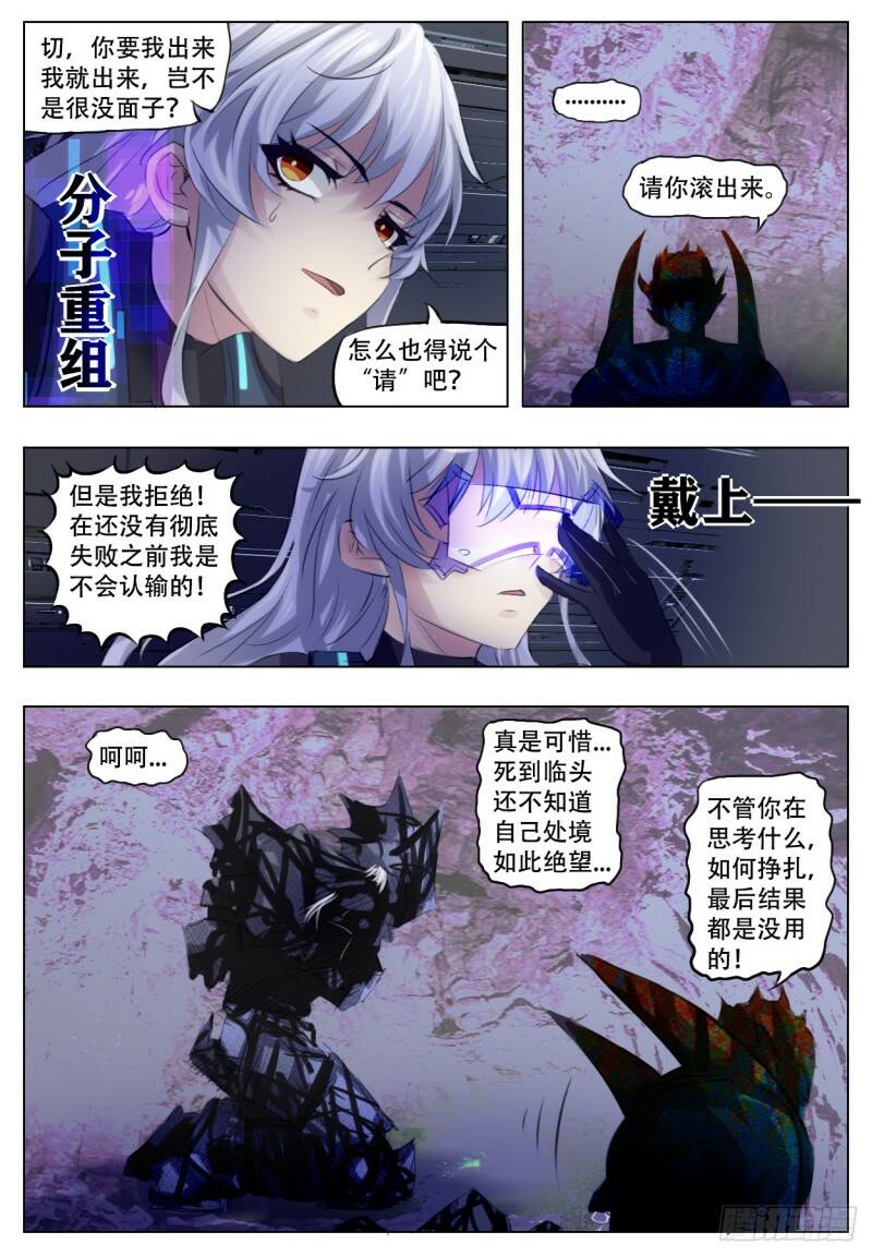 无常规19