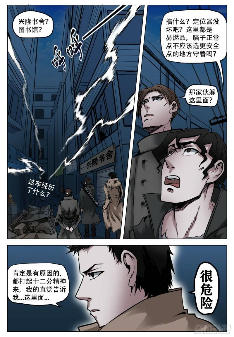 认知4