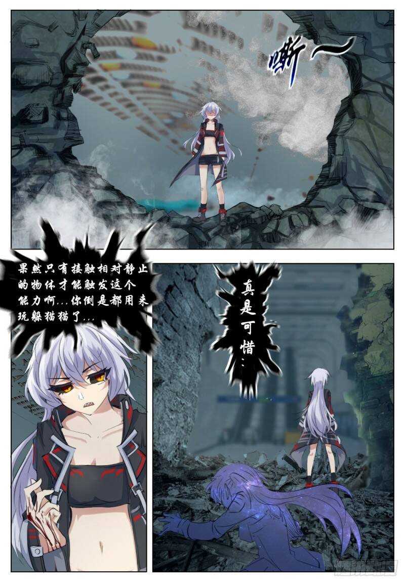 试图暗杀24