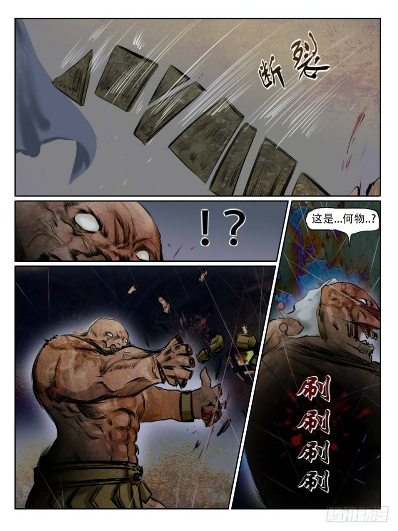 调查开始20