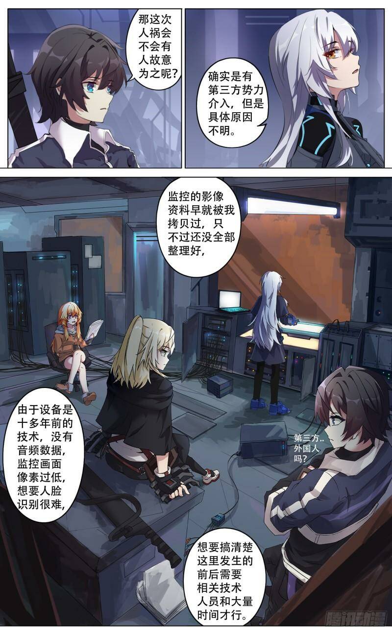 返航20