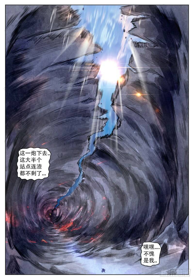 无常规11