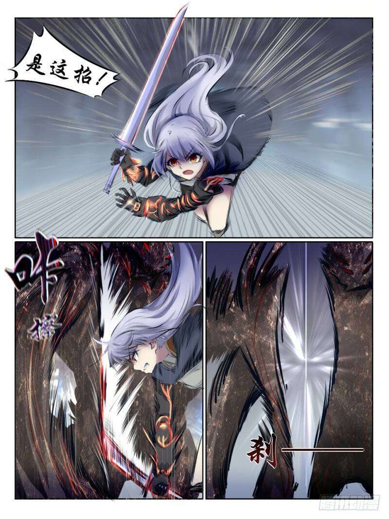 无法预测的恶化3