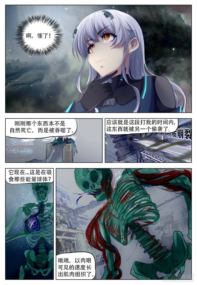 诅咒2