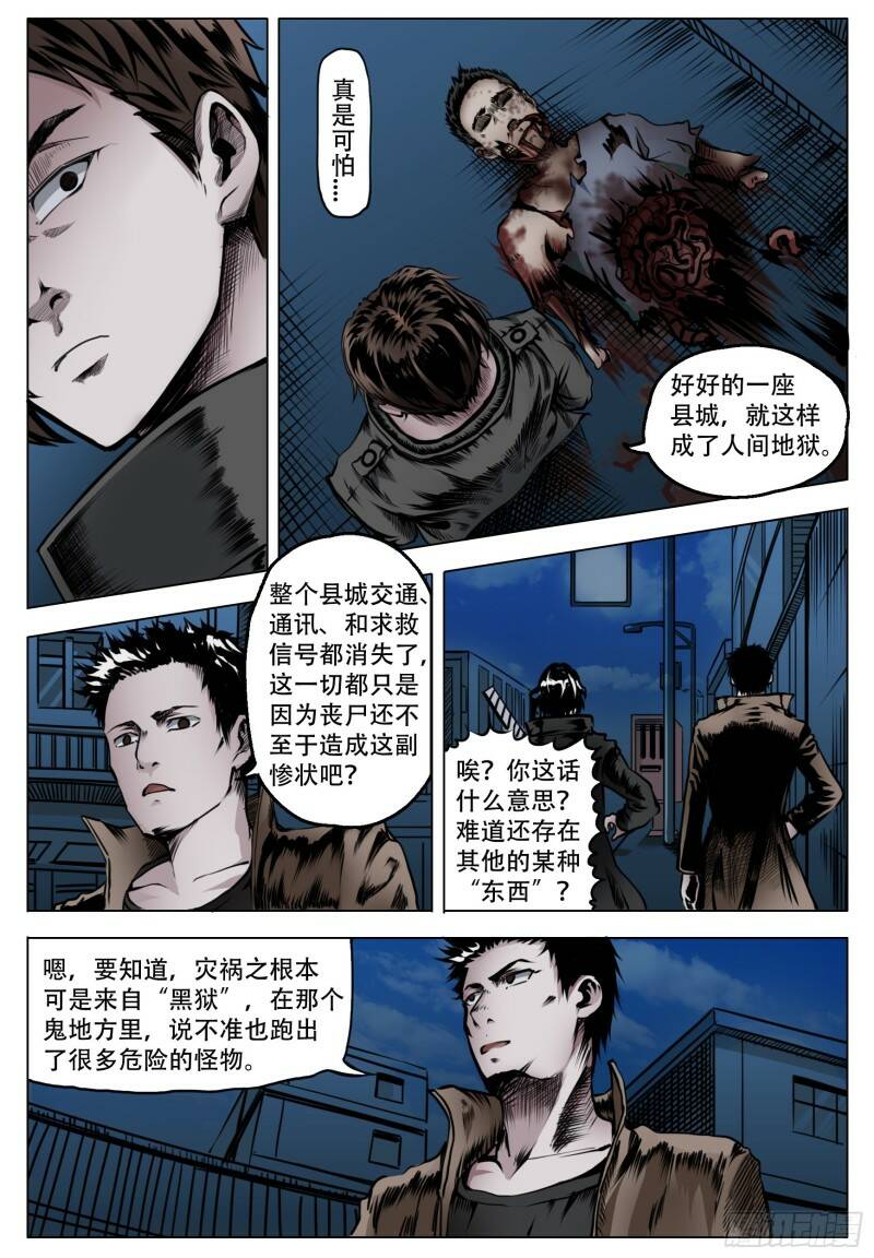 认知2