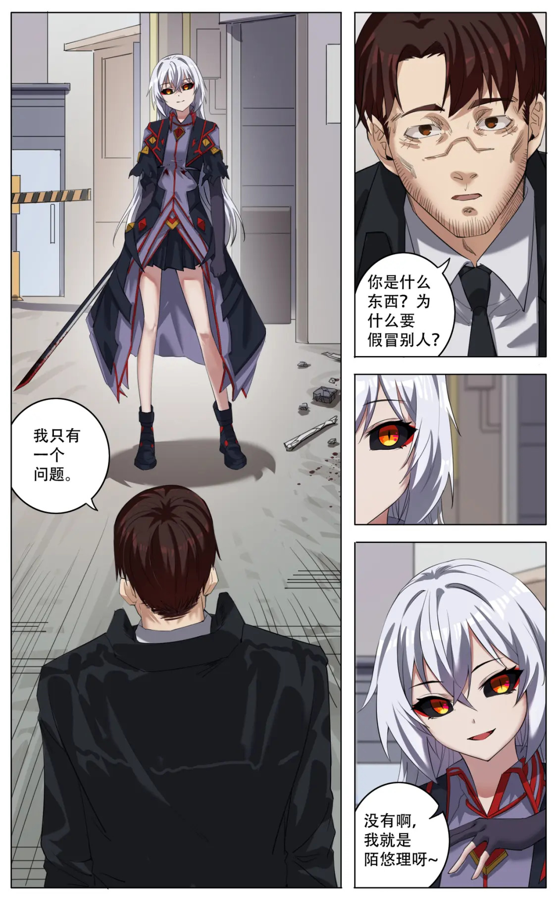 038 打响8