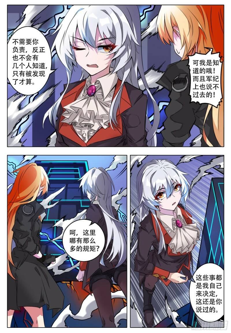 新行动5