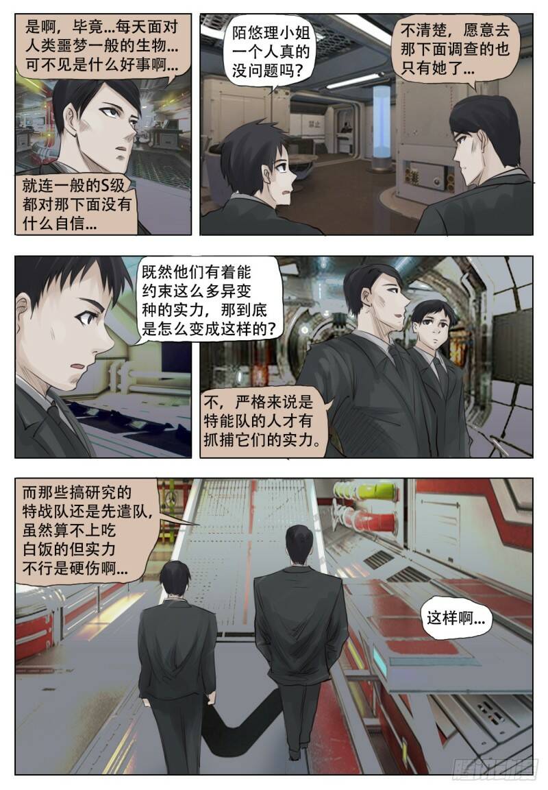不可输的理由14