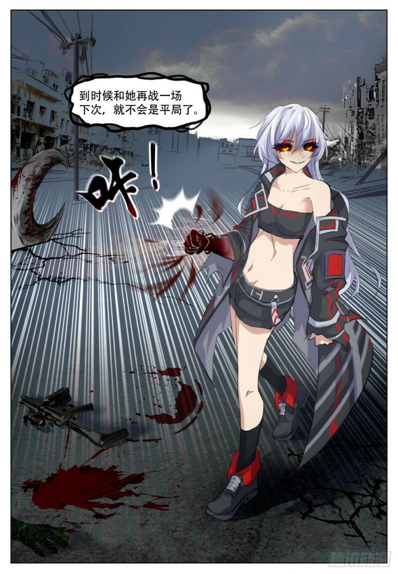 加深20