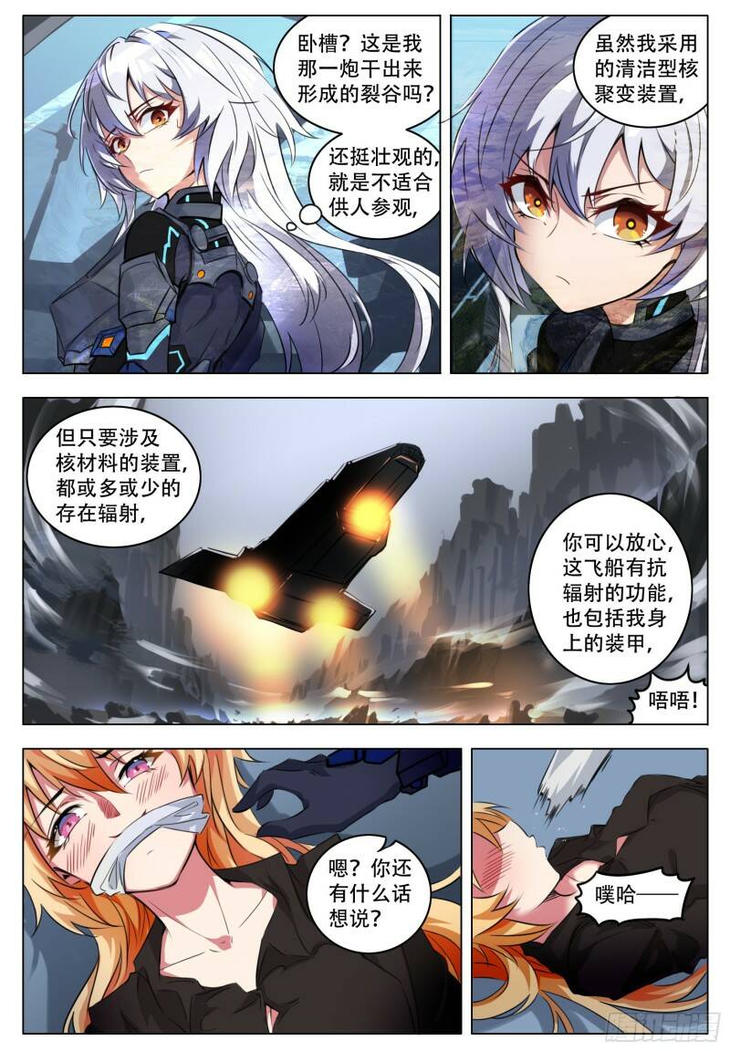 平稳19