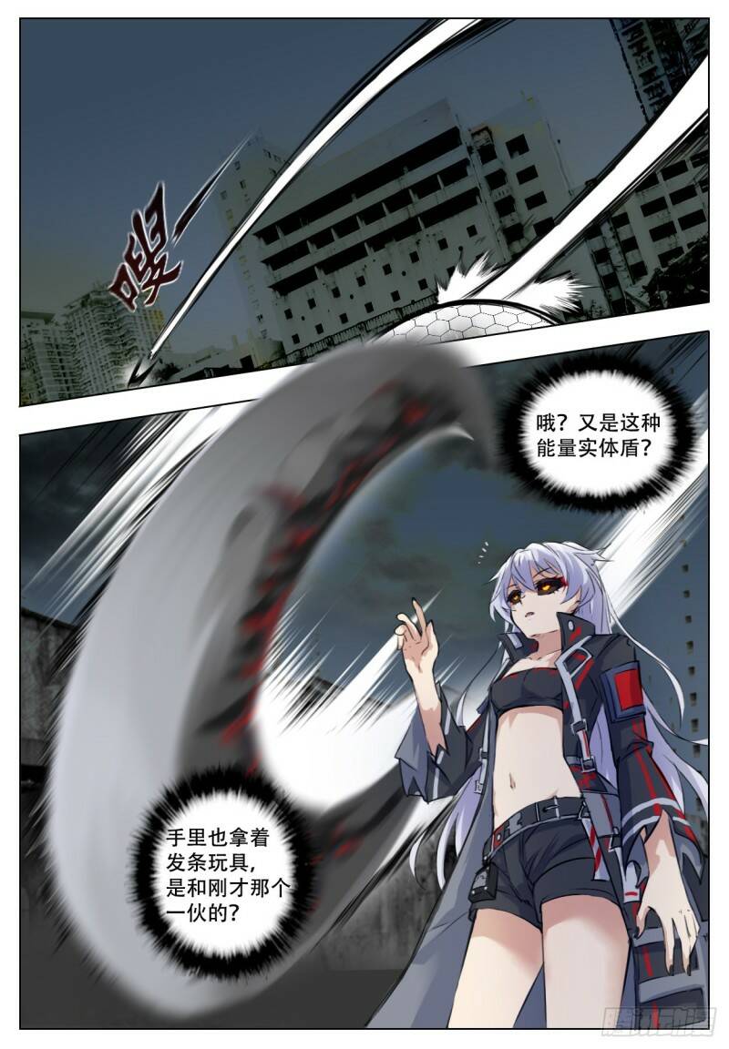 加深12