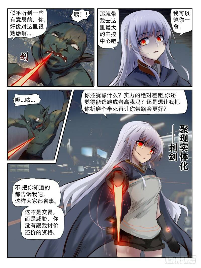 猎奇实况15