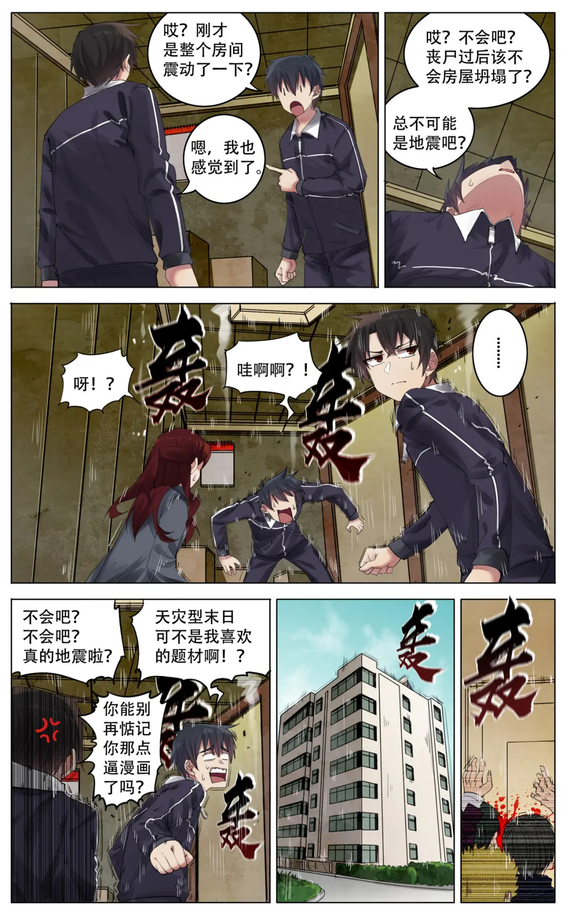 039 持续15
