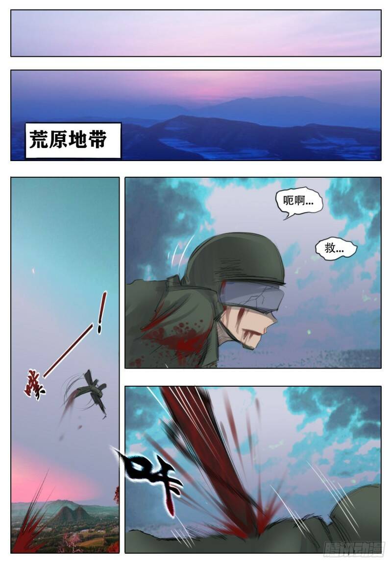 进退两难22