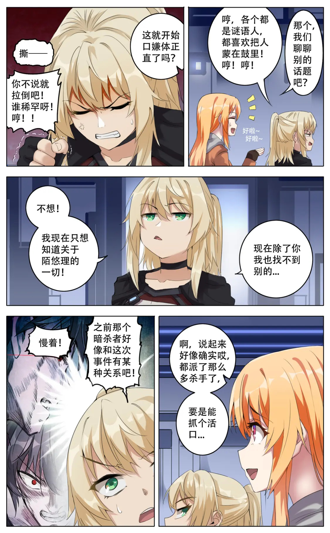 037 开元12