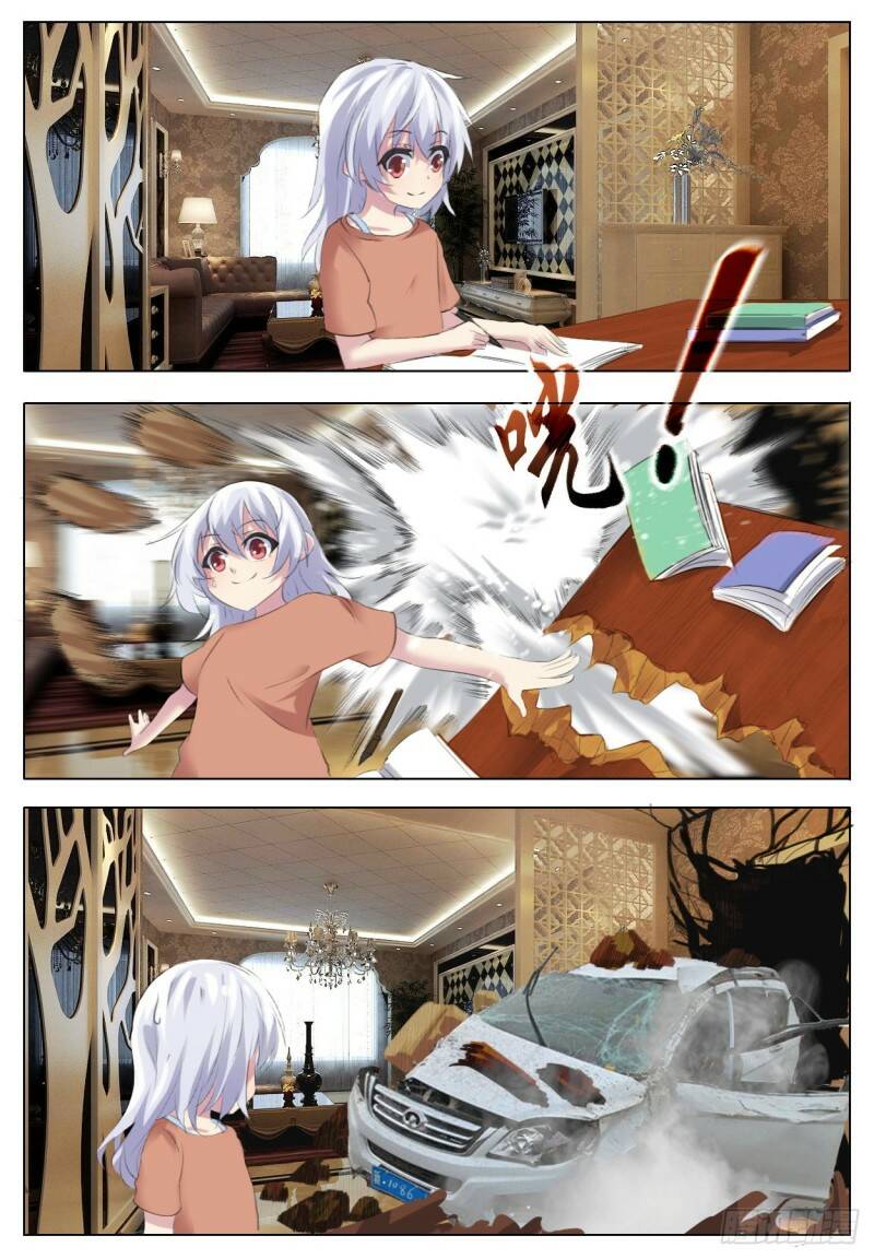 迅速突发13