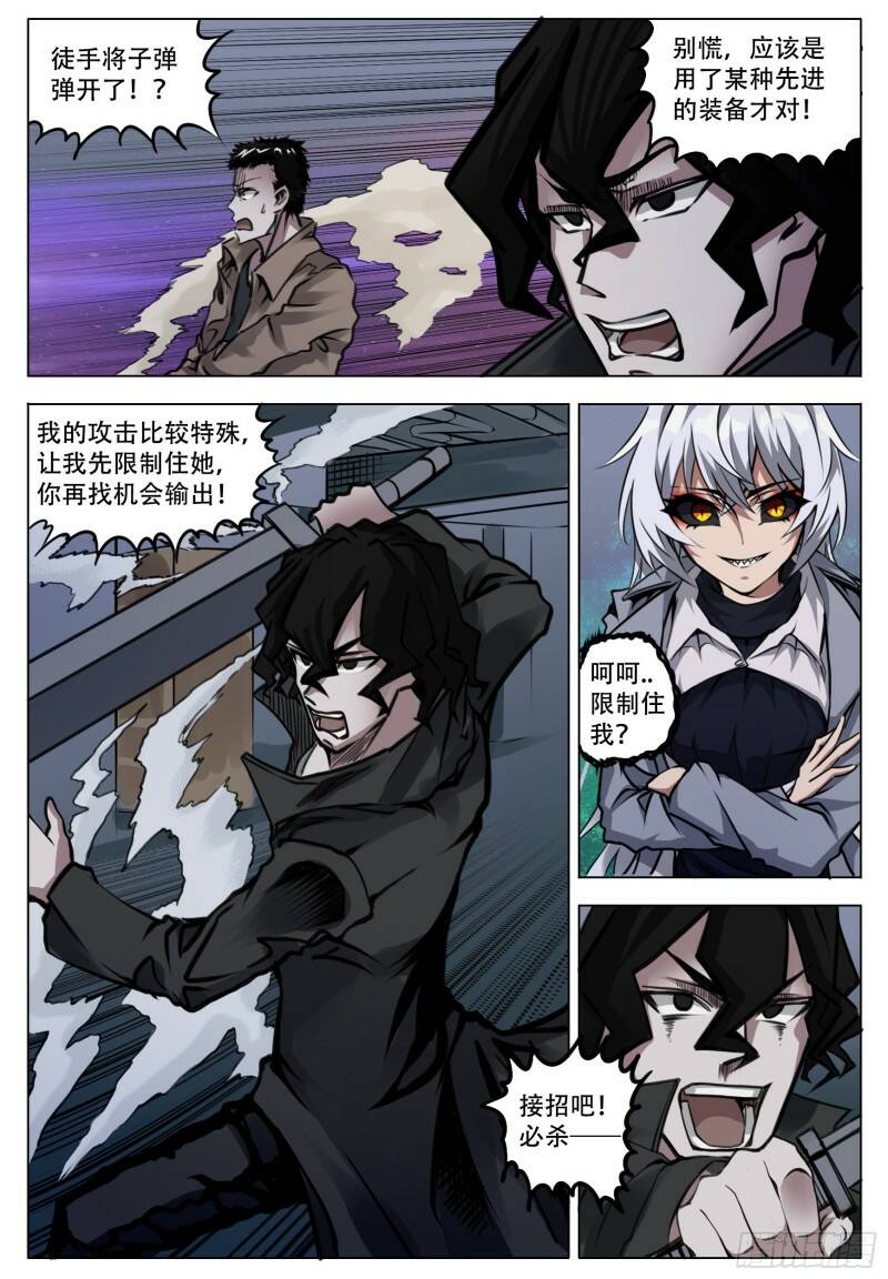 障碍9